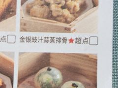 -晓粤·惹味粤菜(凯德乐峰广场店)