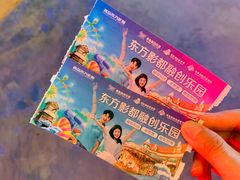 -青岛东方影都融创水世界