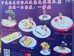 -桃园一品(南庄店)