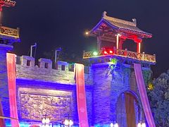 -茅山东方盐湖城景区