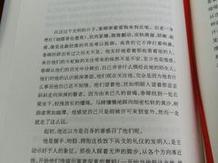 -星巴克(北京王府井店)