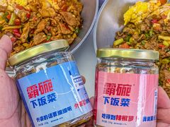 -霸碗盖码饭(长沙河西通程店)