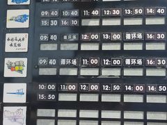-长影世纪城