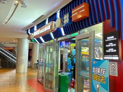 -真快活Coohoo Max(武汉绿地新田360店)