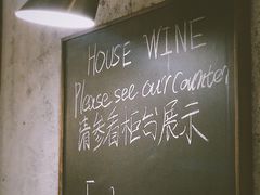 -Lokal(武康路店)