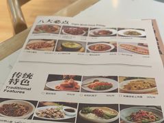 -关东小磨东北菜(漕河泾印象城店)