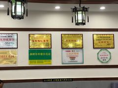 -蒋家肠旺面馆老店(合群路店)