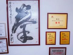 -拳盛时代拳击俱乐部(北京路店)