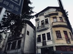 -芝麻糊世家(西华店)