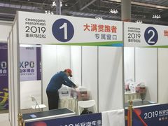 -重庆国际会议展览中心