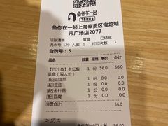 -鱼你在一起(奉贤宝龙城广场店)