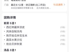 -徐记海鲜(大明宫|北二环店)