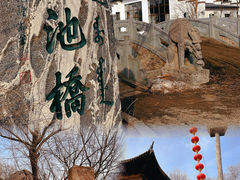 -爱新觉罗皇家博物院