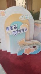 -天津伊美尔医疗整形美容专科医院