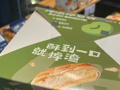 -皇冠幸福里动物奶油生日蛋糕(万达店)