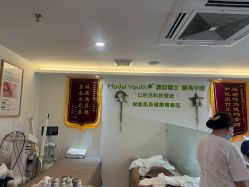 -塑青春&伊肤泉祛痘皮肤管理
