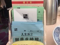 -海港酒家(始创中心店)