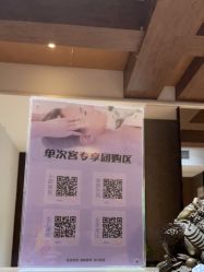 -香秀空间科技抗衰·美容中心