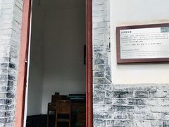 -八路军西安办事处纪念馆