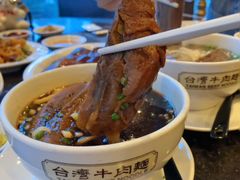 -中国厨房/台湾牛肉面