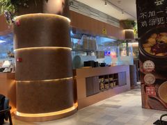 -云海肴·汽锅鸡·云南菜(领展购物广场·中关村店)