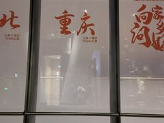 -上海之巅观光厅