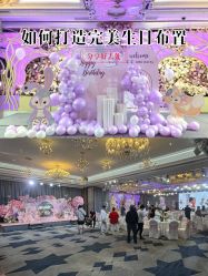 -曼格纳婚礼艺术中心(张江店)