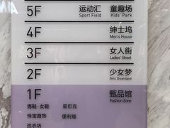 -资和信百货商场