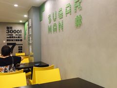 大堂-糖匠(垂虹路店)