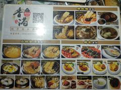 菜单-香港聚强佛跳墙(淘金店)