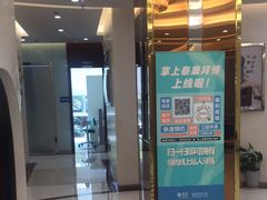 -泰康拜博口腔(凯迪大厦店)