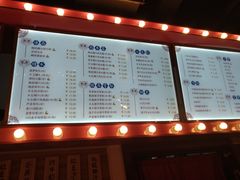 菜单-五条人糖水铺-宽厚里店
