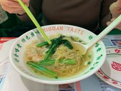 -西关味(大卫城店)