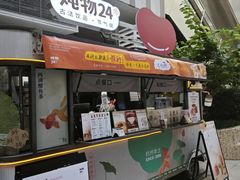 -炖物24章·顺时轻养茶(杭州大厦店)