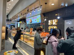 -彭记口口香(太仓万达广场店)