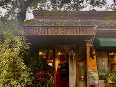 -春暖花开(西溪店)