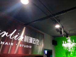 -柯琳造型直营店