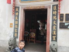 -董府·古宅餐厅