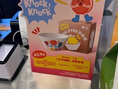 -泽田本家·铜锣烧(美罗城店)