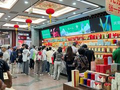 -张一元(总店)