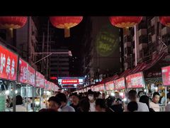 -有奴思烤肉·清真(正宁路店)