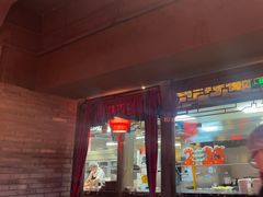 -袁老四重庆老火锅(桐梓坡店)