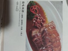 -粤来记·啫啫煲·点心(日月光店)
