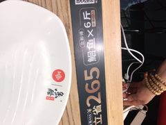 -鱼酷活鱼烤鱼(梅江印象城店)