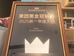 -必胜客(砂之船中东奥莱店)