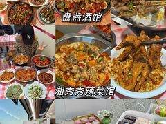-巴陵广场