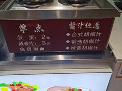 -吉林大学前卫校区南区-日新楼