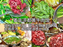 -杭州湖滨in77
