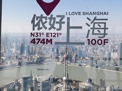 -上海环球金融中心骑迹50年环球之旅
