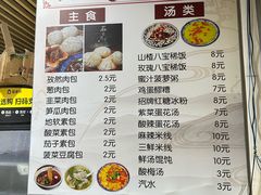 -清真石家包子(大皮院总店)